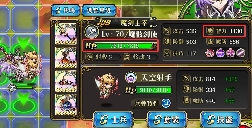 魔骸剑使 魔剑的属性继承机制4