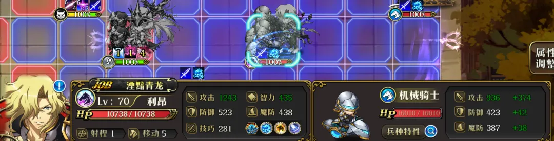 魔骸剑使 伤害倍率加成机制4