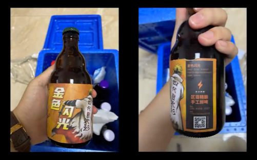 图片 7