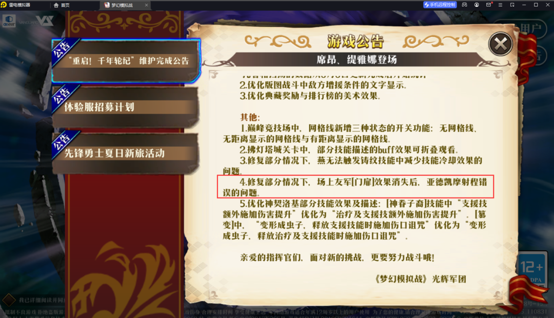 图片 42