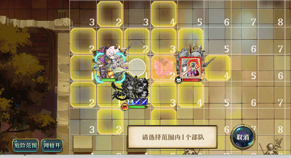 原文图片 035(2.有克制的单点:山罡祸流)