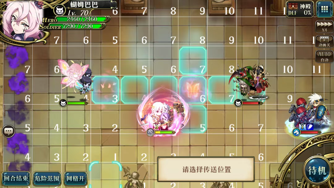 原文图片 036(2.有克制的单点:山罡祸流)