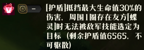 原文图片 038(3.T0级别的1C传送:花之翎)