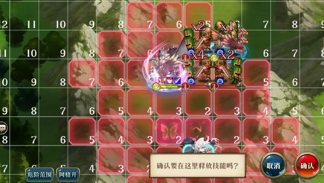 原文图片 040(4.3C:乱罡之狂啸)