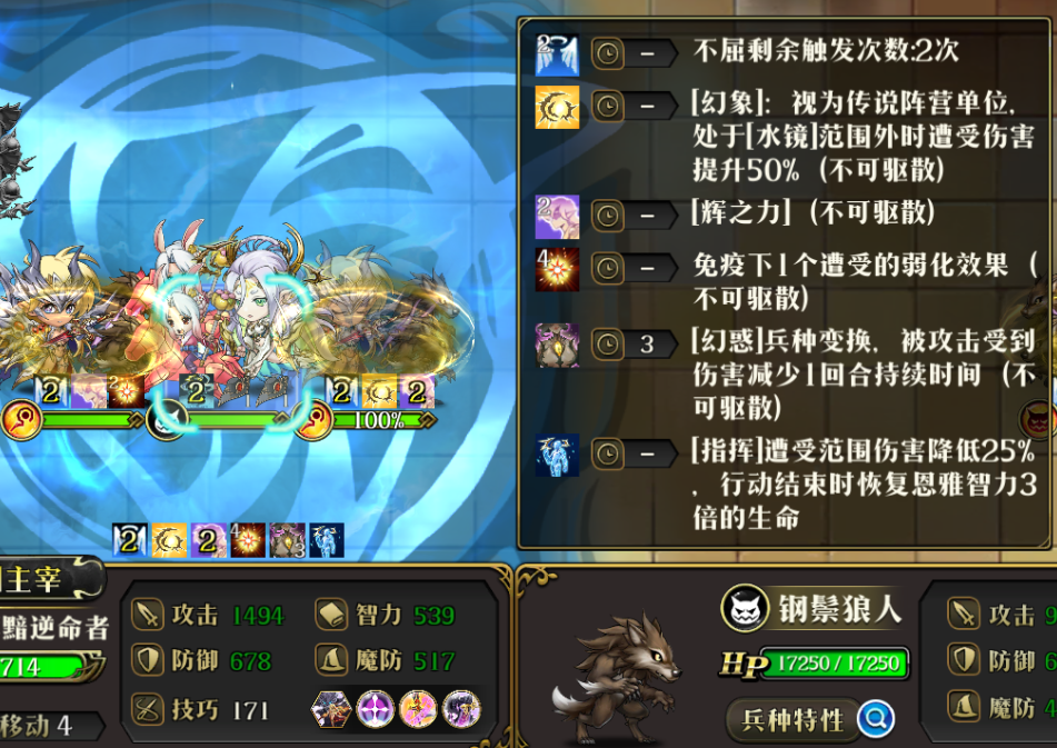 原文图片 005(骑兵线)