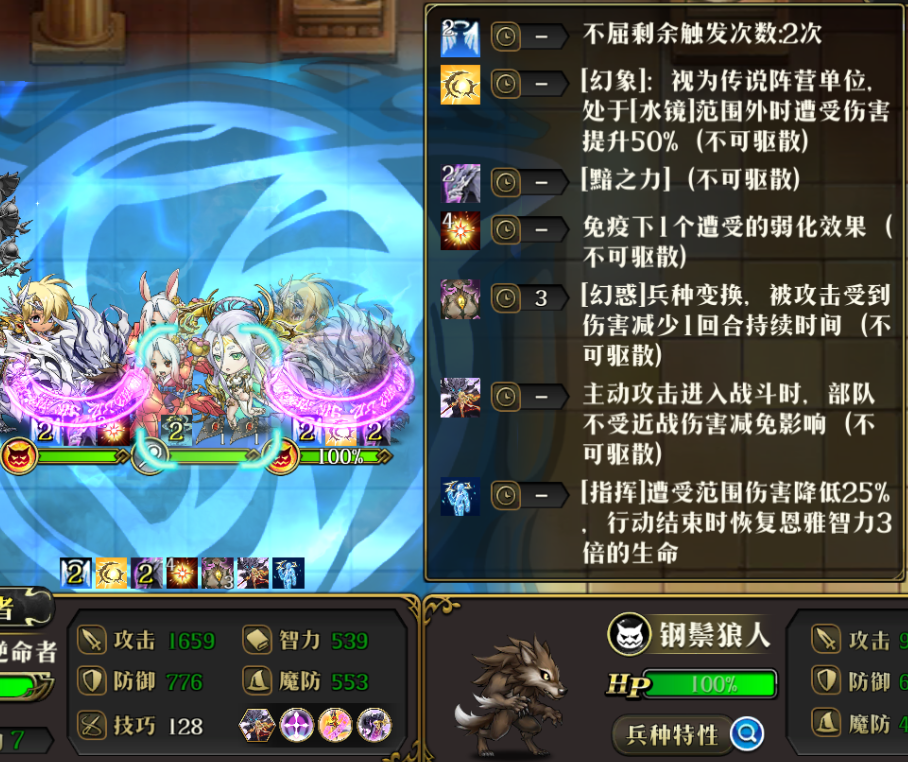 原文图片 006(骑兵线)