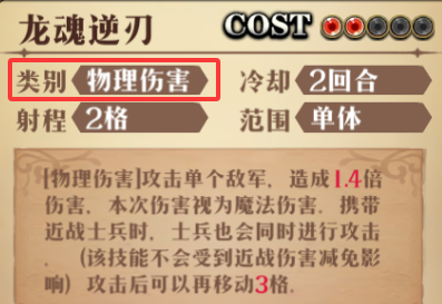 原文图片 013(技能的判断:)