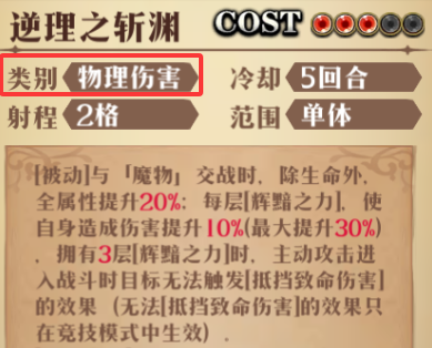 原文图片 015(技能的判断:)