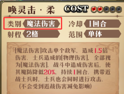 原文图片 016(技能的判断:)