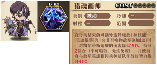原文图片 028(能 无视 「无视克制」的伪克制统计)