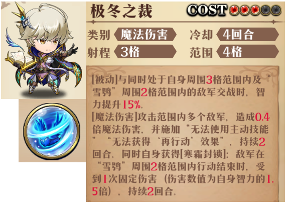 原文图片 031(能 无视 「无视克制」的伪克制统计)