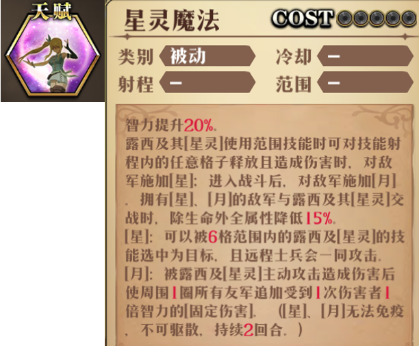 原文图片 033(能 无视 「无视克制」的伪克制统计)