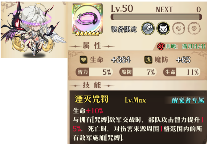 原文图片 039(能 无视 「无视克制」的伪克制统计)