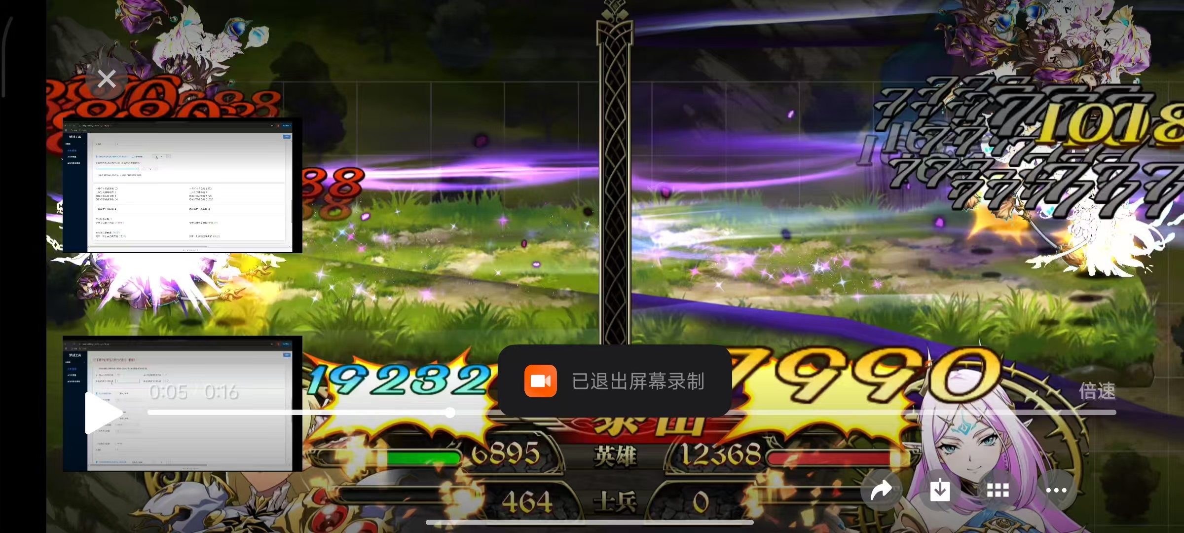原文图片 043(7.普攻出手速度测试)