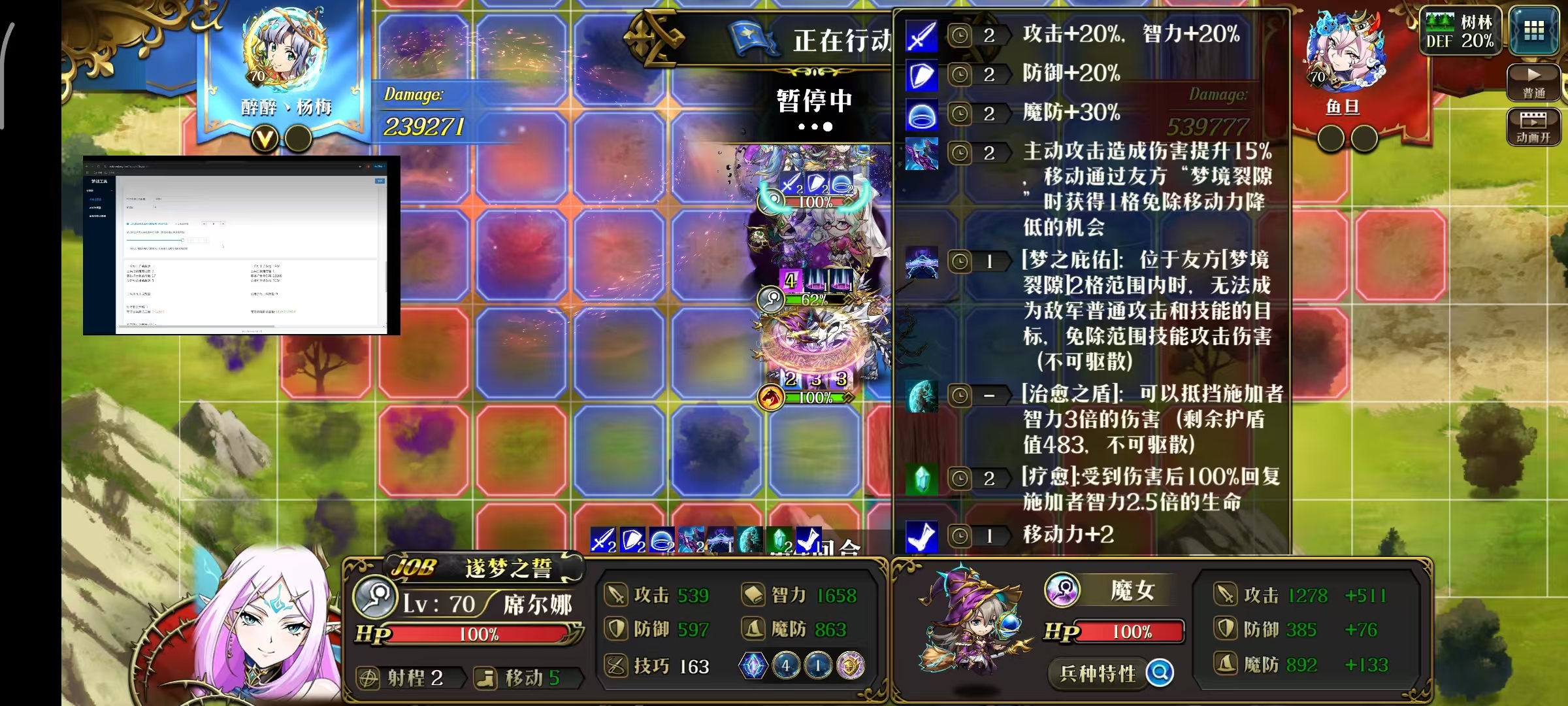 原文图片 044(7.普攻出手速度测试)