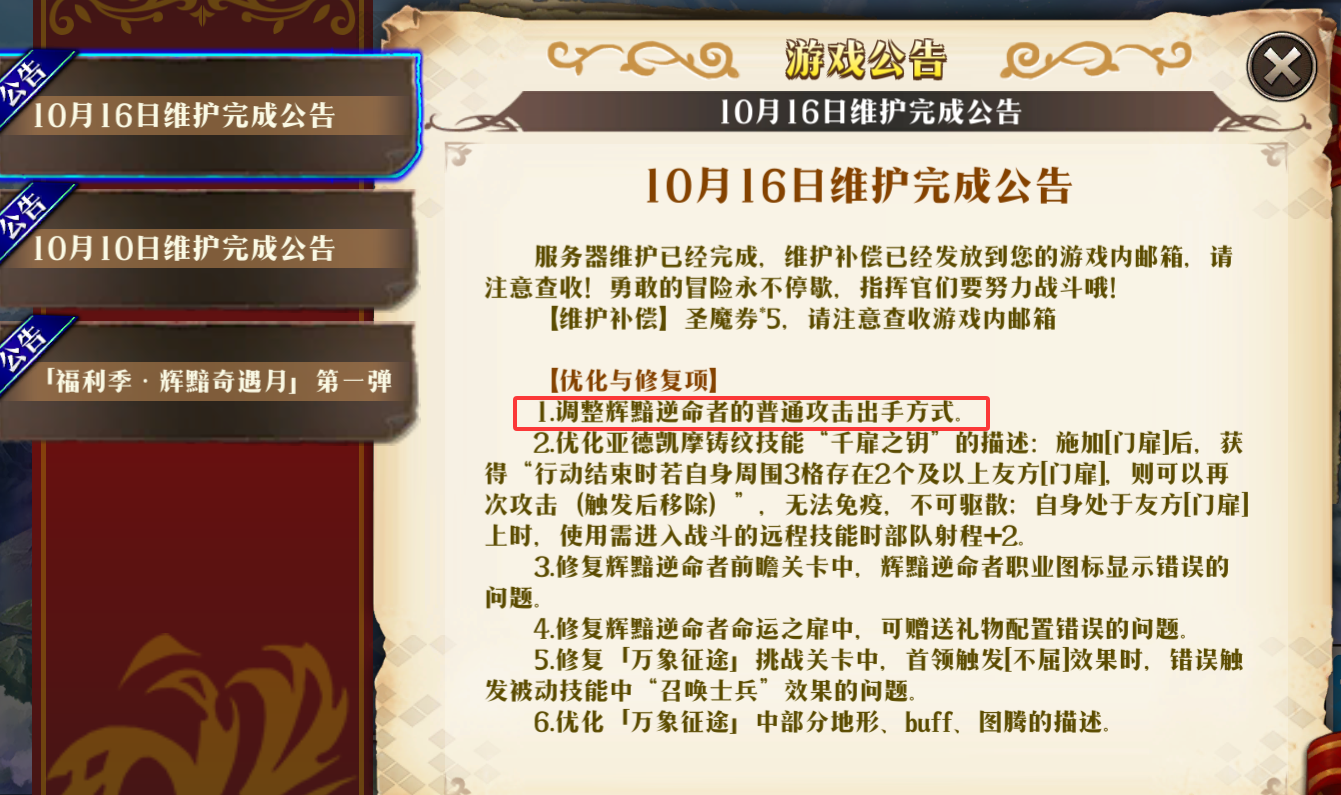 原文图片 048(7.普攻出手速度测试)
