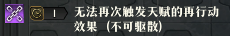 原文图片 003(1.2 原地再动机制)