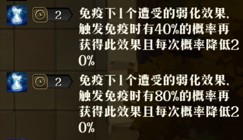 原文图片 017(免疫的触发机制)
