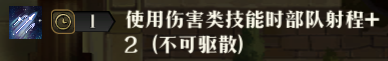 原文图片 019(4.觉醒技能:光子类星体)