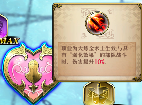 原文图片 048(10.大心)