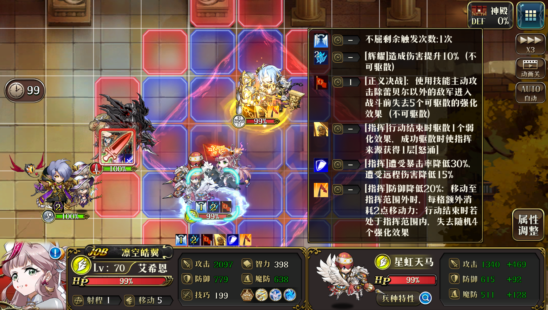原文图片 007(2.根本没格子带的2C:战地旌旗)