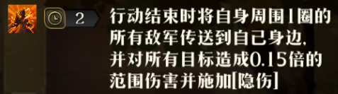原文图片 011(2.能吸人的再动1C:狂罡聚炎)
