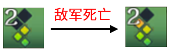 原文图片 013(敌军死亡机制)