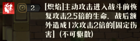 原文图片 018(3.2 炽焰爪(红色))