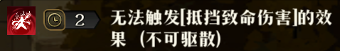 原文图片 019(3.2 炽焰爪(红色))