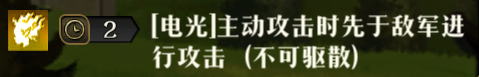 原文图片 021(3.3 电光闪跃(黄色))