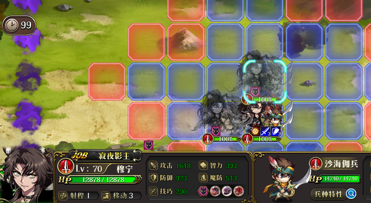 原文图片 014(1.2.2.1 除了25%攻防幻影还继承什么)
