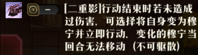 原文图片 025(2.1 被动复活)
