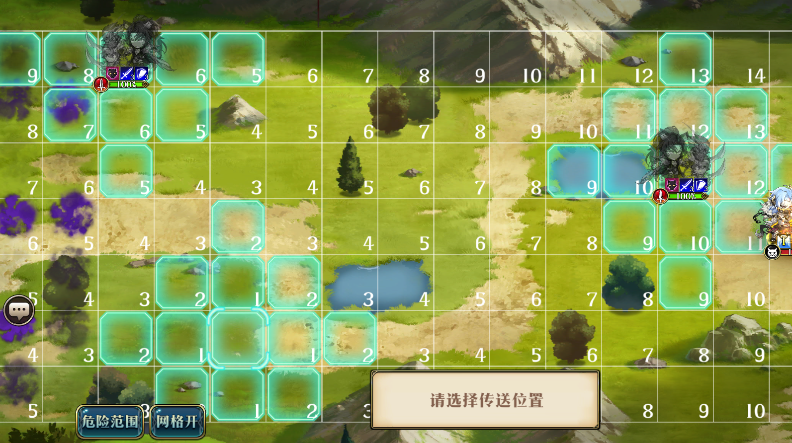 原文图片 029(2.3 主动传送)