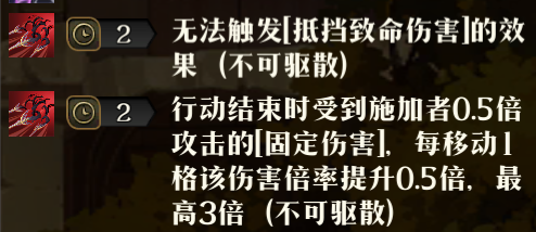 原文图片 031(3.AOE的2C:荆棘影)