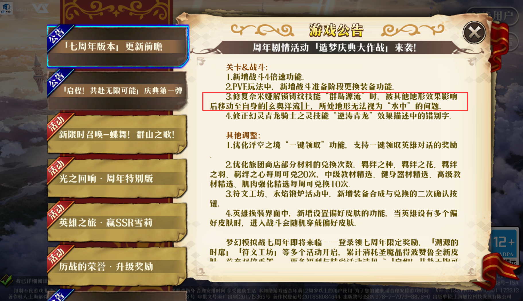 原文图片 009(搞笑的情况)