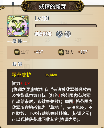 原文图片 001(萨芙琳)