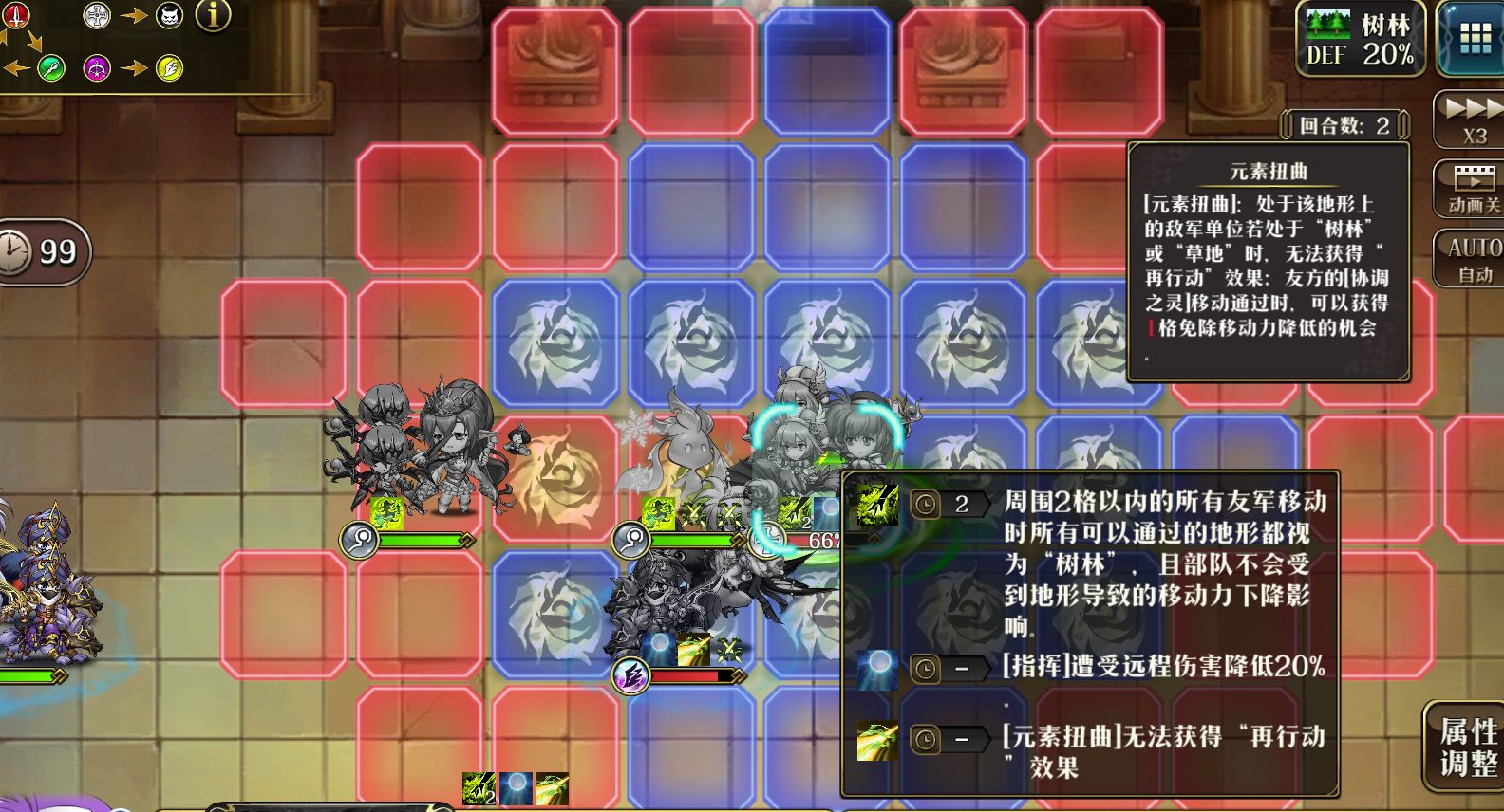 原文图片 010(3.「协调之灵」可以代替萨芙琳回收其它「协调之灵」)