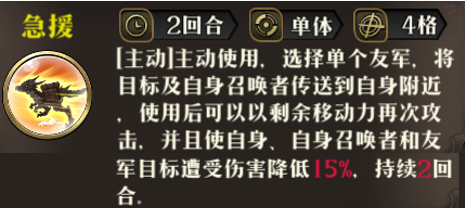 原文图片 011(急援(拉人技))