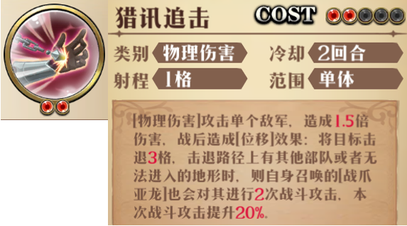 原文图片 029(猎讯追击)