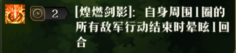 原文图片 009(4.新2C:圣剑的裁决)