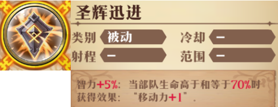 原文图片 012(6.铸纹:圣辉讯进)