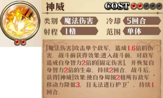 原文图片 013(7.1 神威)