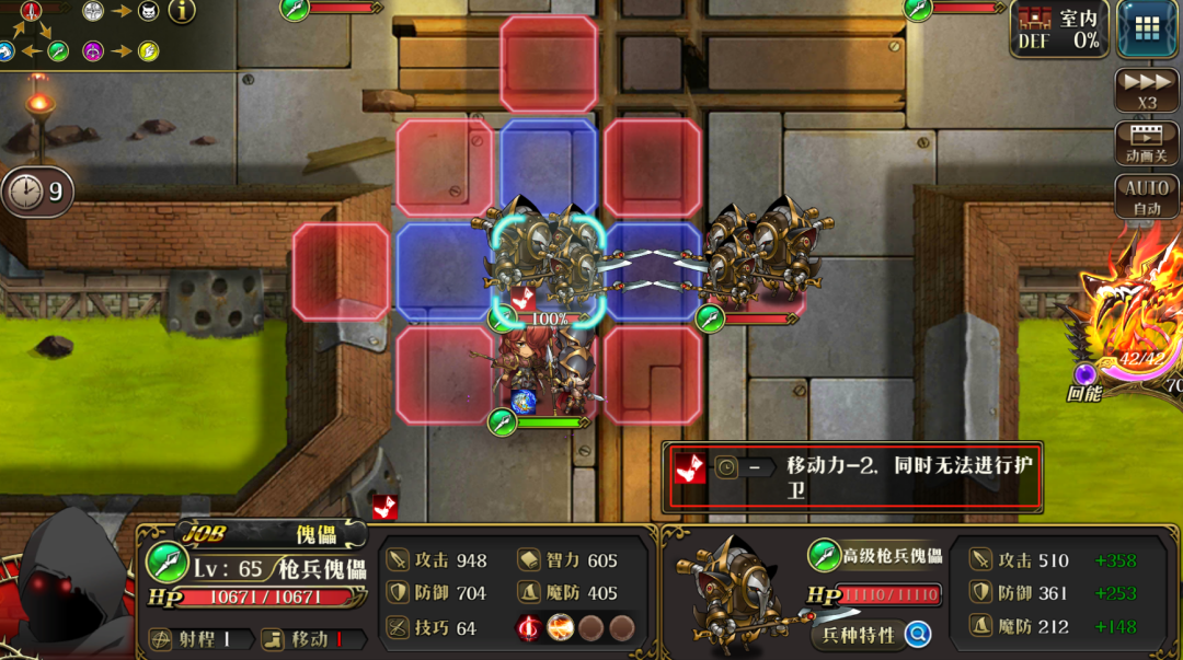图片 8