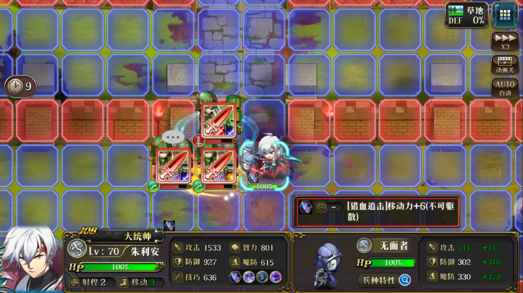 图片 8
