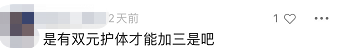 图片 3