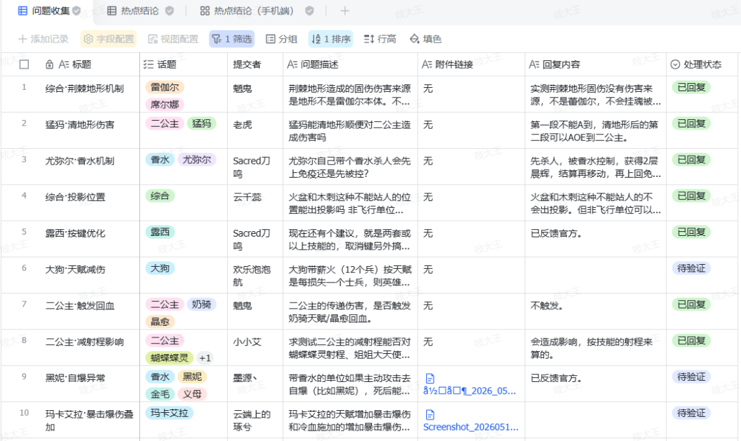 图片 19